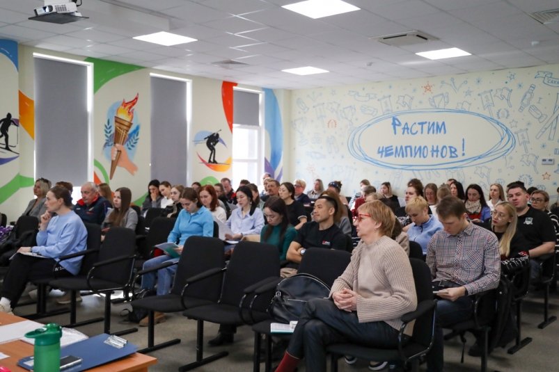 В Южно-Сахалинске стартовал семинар для специалистов спортшкол