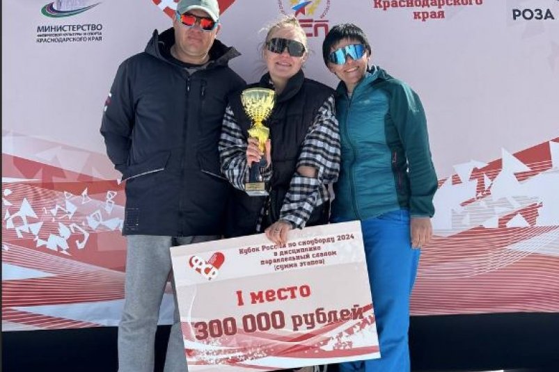 Сахалинка София Надыршина стала первой в списке лидеров Кубка России по сноуборду