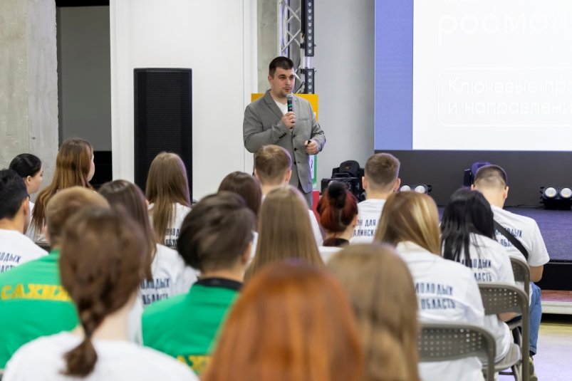 Секреты коммуникации раскрыли школьникам и студентам Южно-Сахалинска на молодежном форуме
