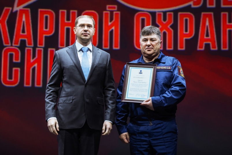 В Южно-Сахалинске сотрудникам пожарной охраны вручили почетные грамоты