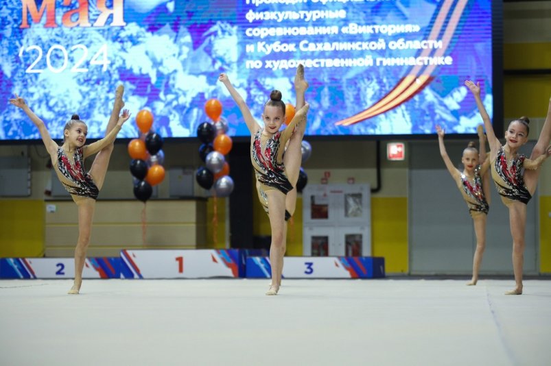 В Южно-Сахалинске стартовал Кубок Сахалинской области по художественной гимнастике