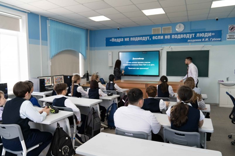 Школьникам Южно-Сахалинска рассказали об электронной коммерции