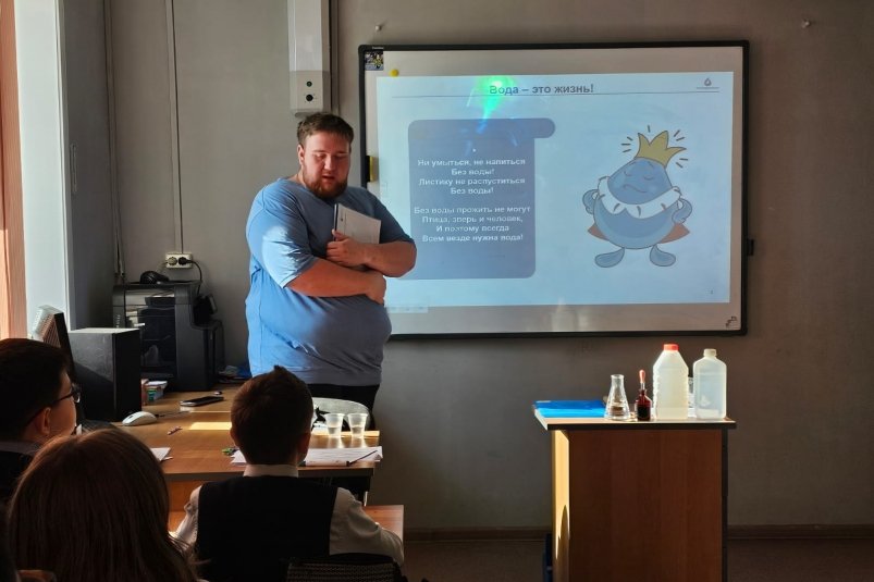 Школьникам Южно-Сахалинска рассказали о ценности водных ресурсов