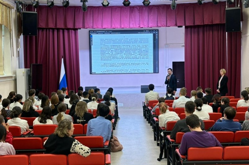 В Южно-Сахалинске старшеклассники узнали об ответственности за сбыт наркотиков