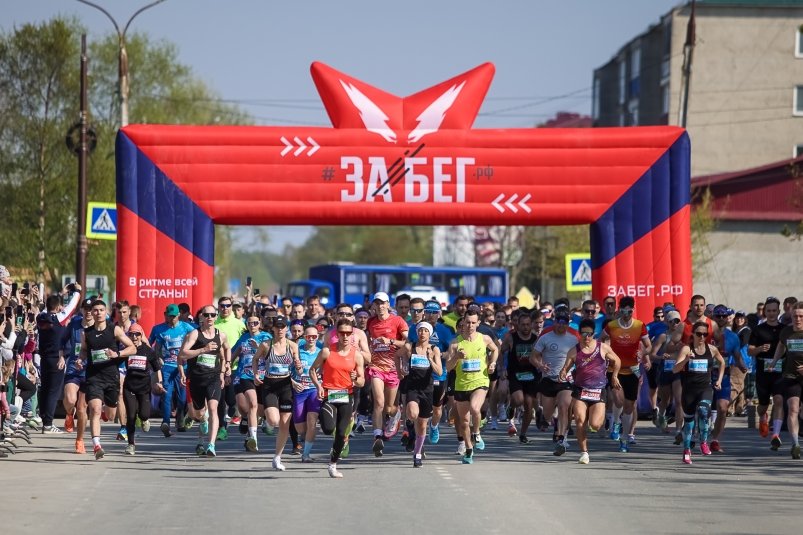 На Сахалине в легкоатлетическом марафоне "ЗаБег.РФ" приняли участие более 1000 человек