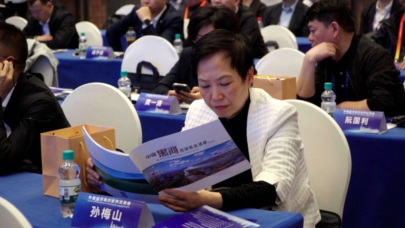 Китайский бизнес заинтересовался инвестиционным климатом Южно-Сахалинска