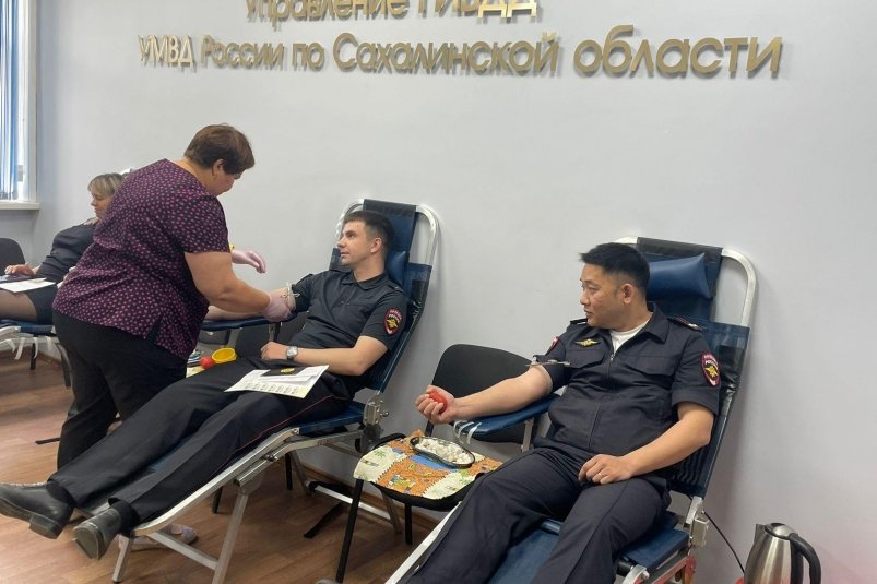 Сотрудники Госавтоинспекции Южно-Сахалинска стали донорами крови прямо на рабочем месте