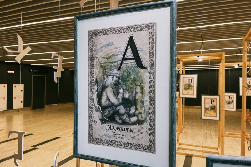 Выставка "Нивхский алфавит: Живые страницы" открылась в аэровокзале "Южно-Сахалинск"