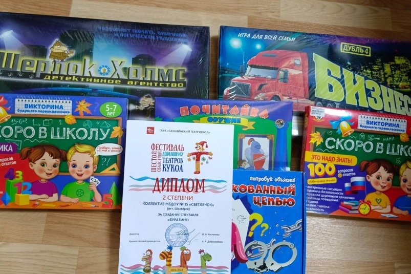 Детсадовцы из Шахтерска завоевали серебро на фестивале домашних театров кукол