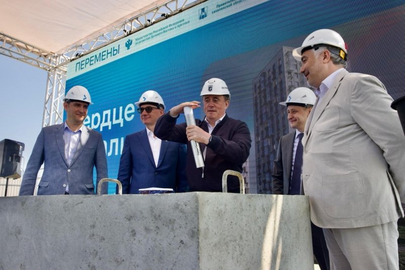 В Корсакове Валерий Лимаренко дал старт строительству "Дальневосточного квартала"