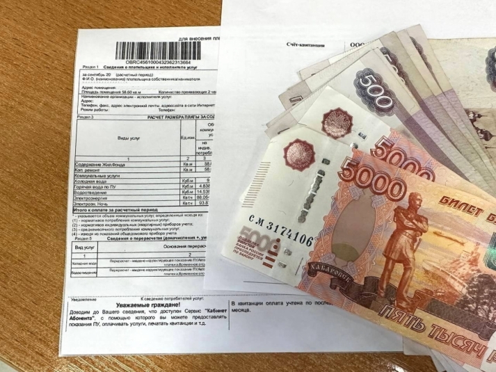 Ликвидация МУП "ГИАЦ": изменения в оплате коммунальных услуг для жителей Южно-Сахалинска