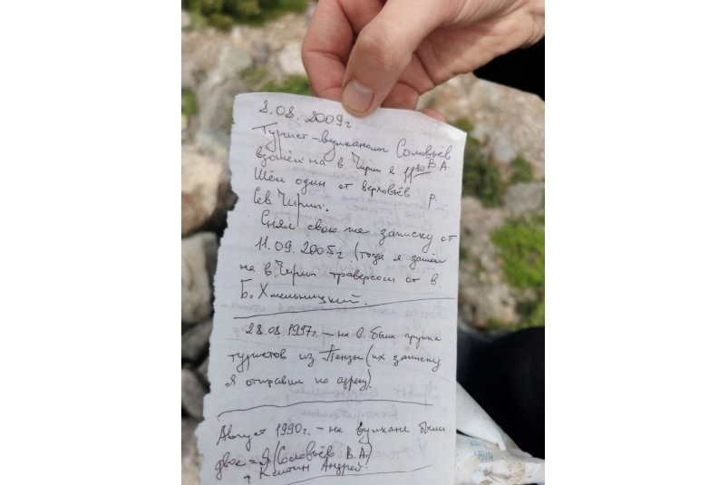 Курильчане нашли бутылку с письмом из прошлого на вершине вулкана Чирип