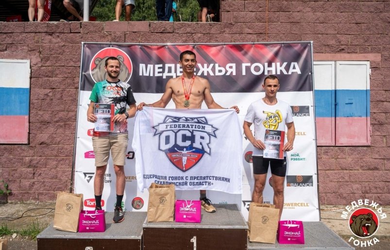 Сахалинец стал победителем одной из сложнейших в России гонок с препятствиями