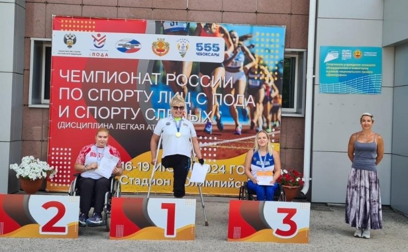 Сахалинские атлеты завоевали три медали чемпионата России среди лиц с ПОДА