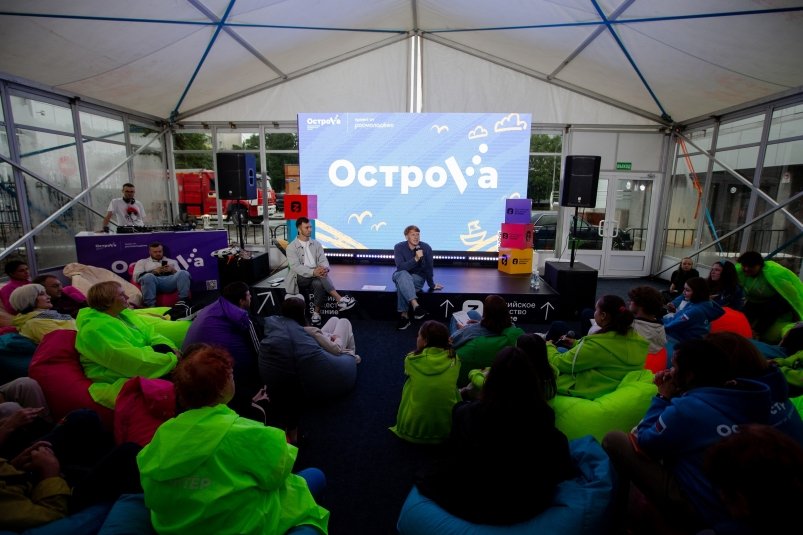 В Южно-Сахалинске 6 августа начнет свою работу Большой образовательный шатер
