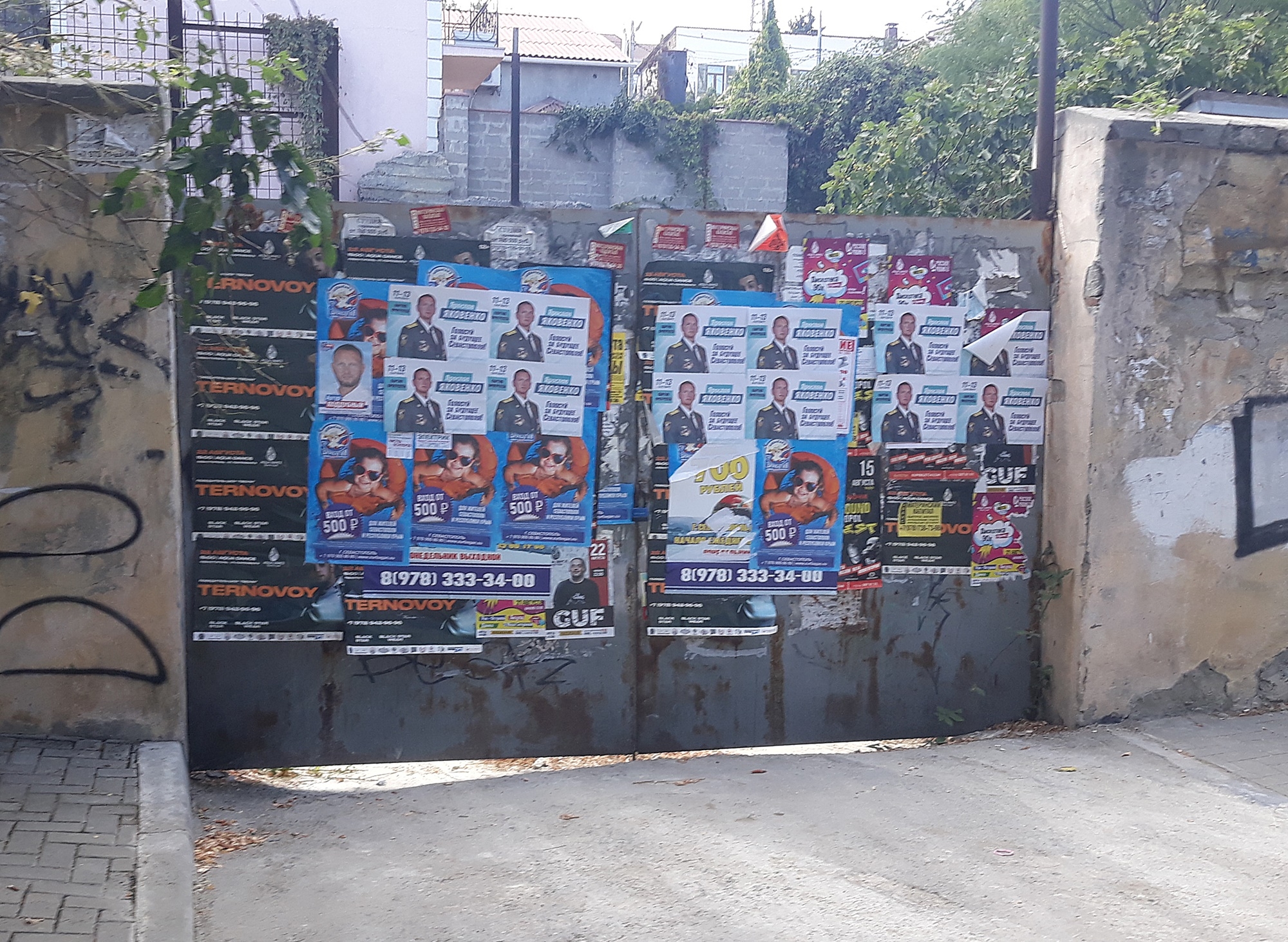 Агитационные материалы в центре Севастополя ИА SevastopolMedia