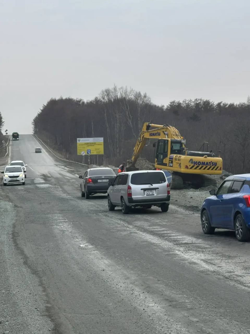 Ремонт корсаковской трассы пресс-служба министерства транспорта и дорожного хозяйства Сахалинской области