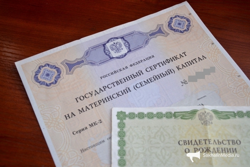 Тематическое фото ИА EAOmedia