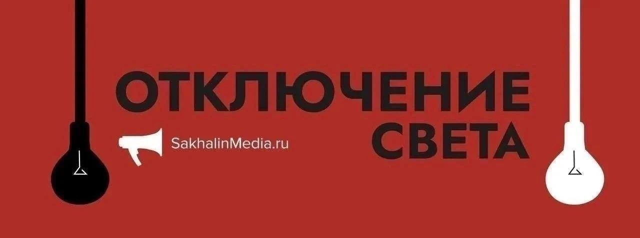 Тематическое фото ИА SakhalinMedia