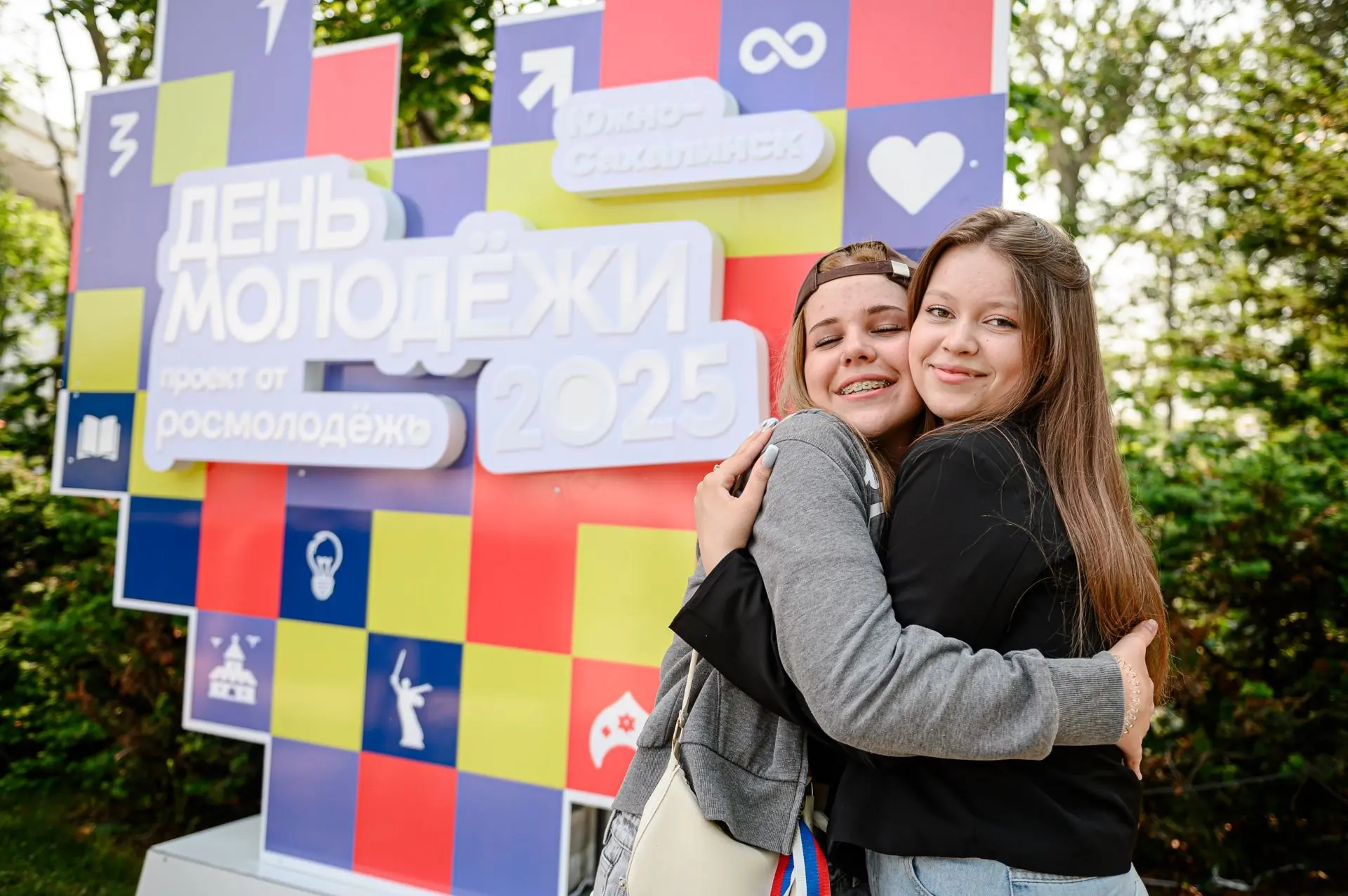 День молодежи отпразднуют в Южно-Сахалинске 27 июня