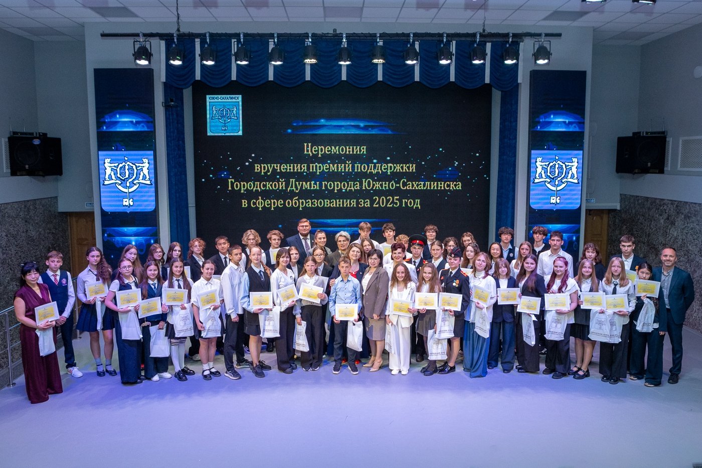 50 школьников Южно-Сахалинска получили премии Городской Думы за успехи в учебе и спорте пресс-служба мэрии города