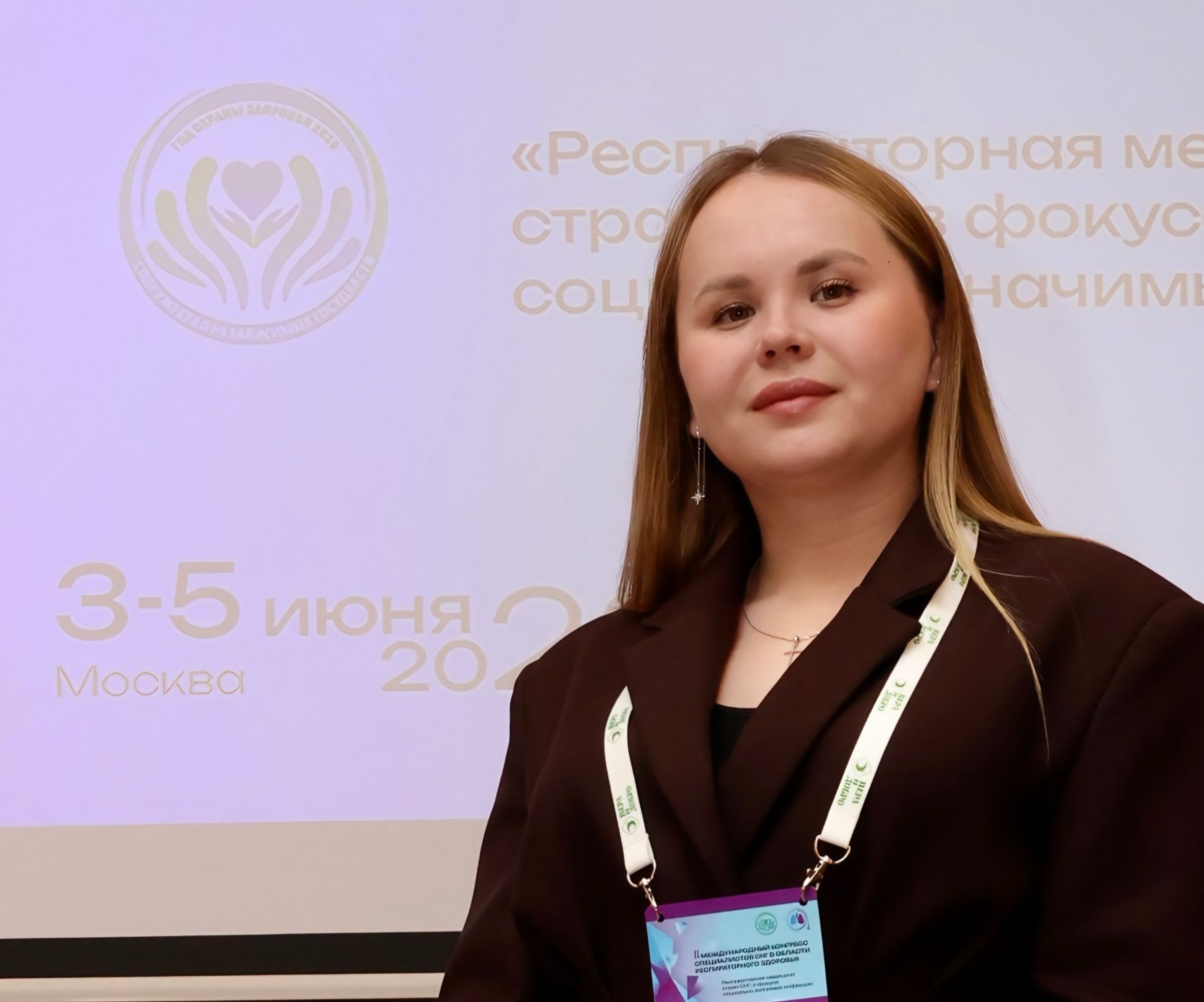 Валерия Саляева пресс-служба министерства здравоохранения Сахалинской области
