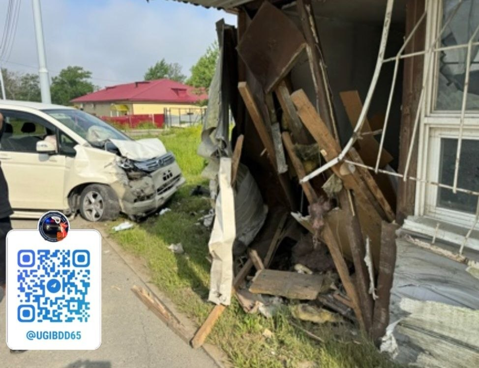 ДТП в Южно-Сахалинске УГИБДД УМВД России по Сахалинской области