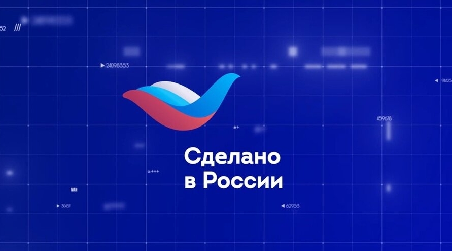 Тематическое фото РЭЦ