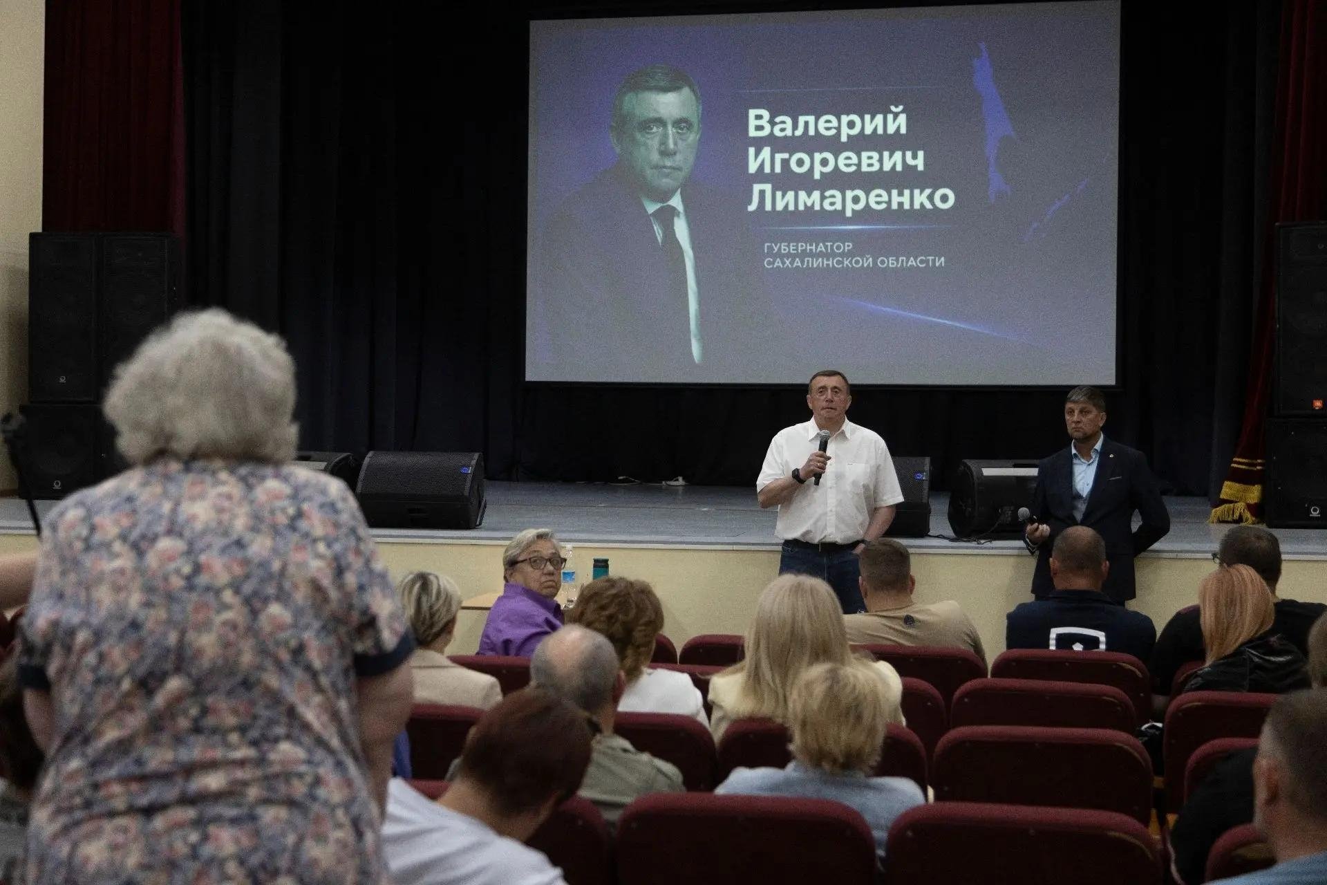 Валерий Лимаренко встретился с жителями Северо-Курильска пресс-служба правительства Сахалинской области
