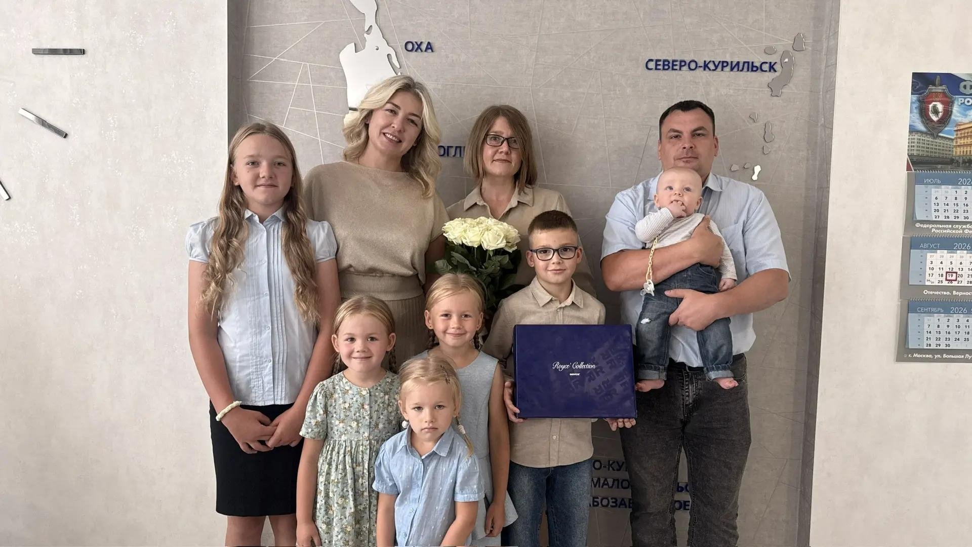 Многодетная семья из Южно-Сахалинска получит награду конкурса &quotСемья года&quot в Москве пресс-служба министерства социальной защиты Сахалинской области