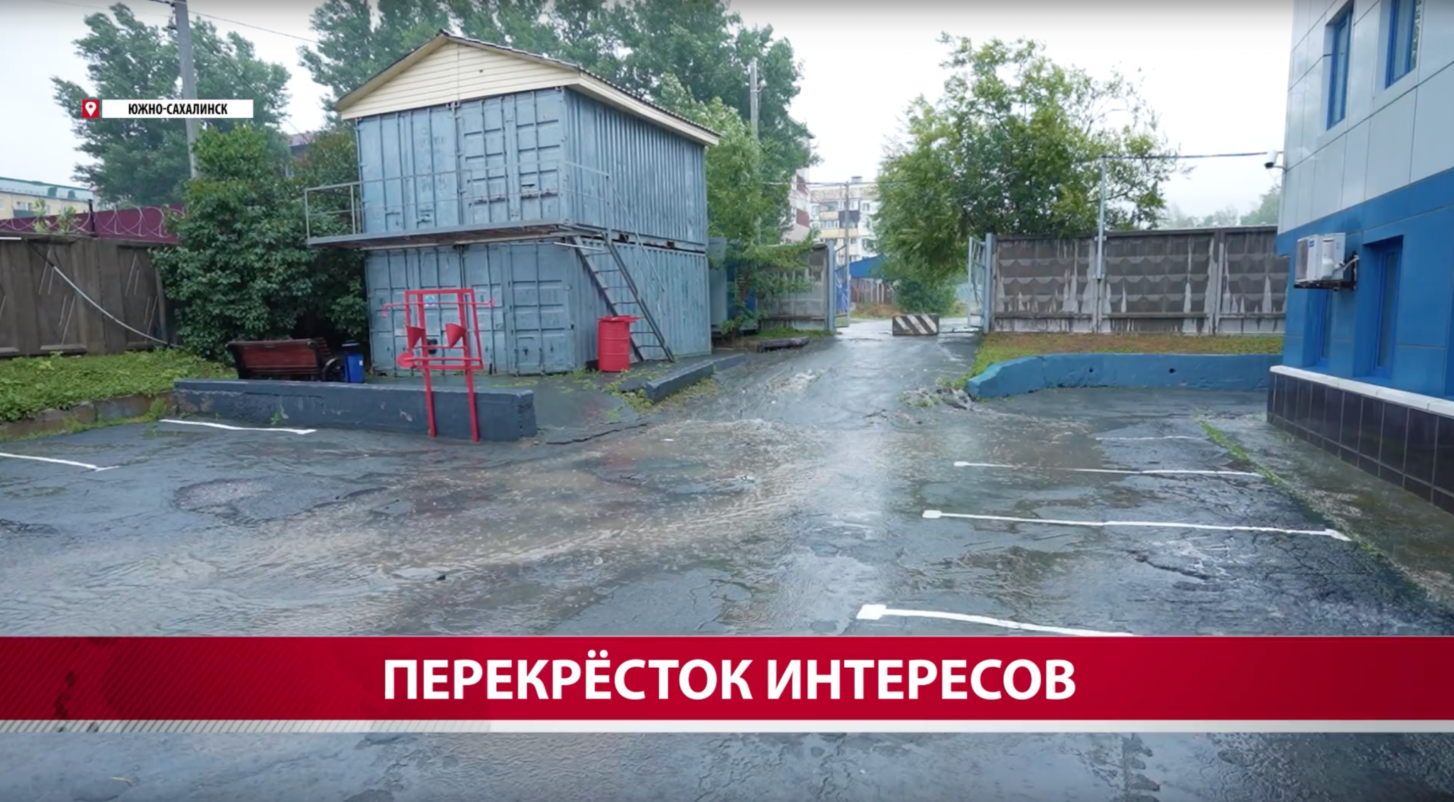 Скриншот Телекомпании АСТВ