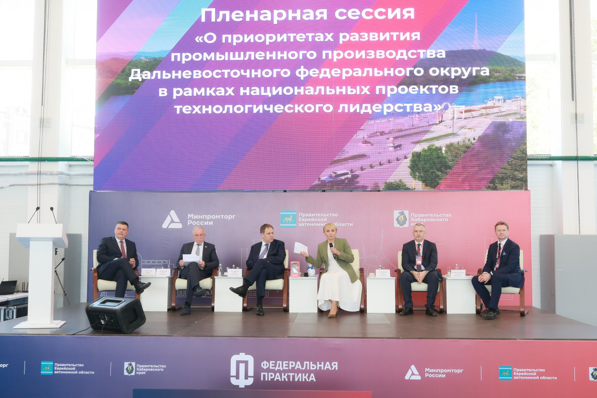 Тематическое фото правительство ЕАО