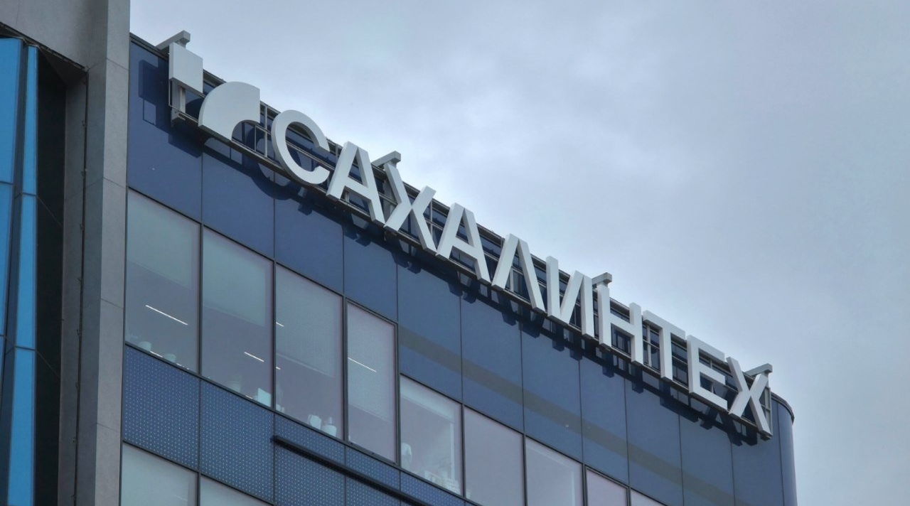 СахалинТех ИА SakhalinMedia