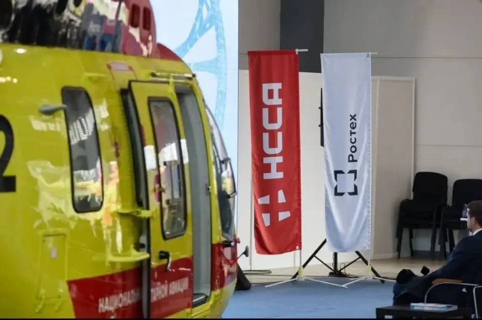 Экспертная сессия санитарной авиации Ростеха в Санкт-Петербурге пресс-служба правительства Сахалинской области