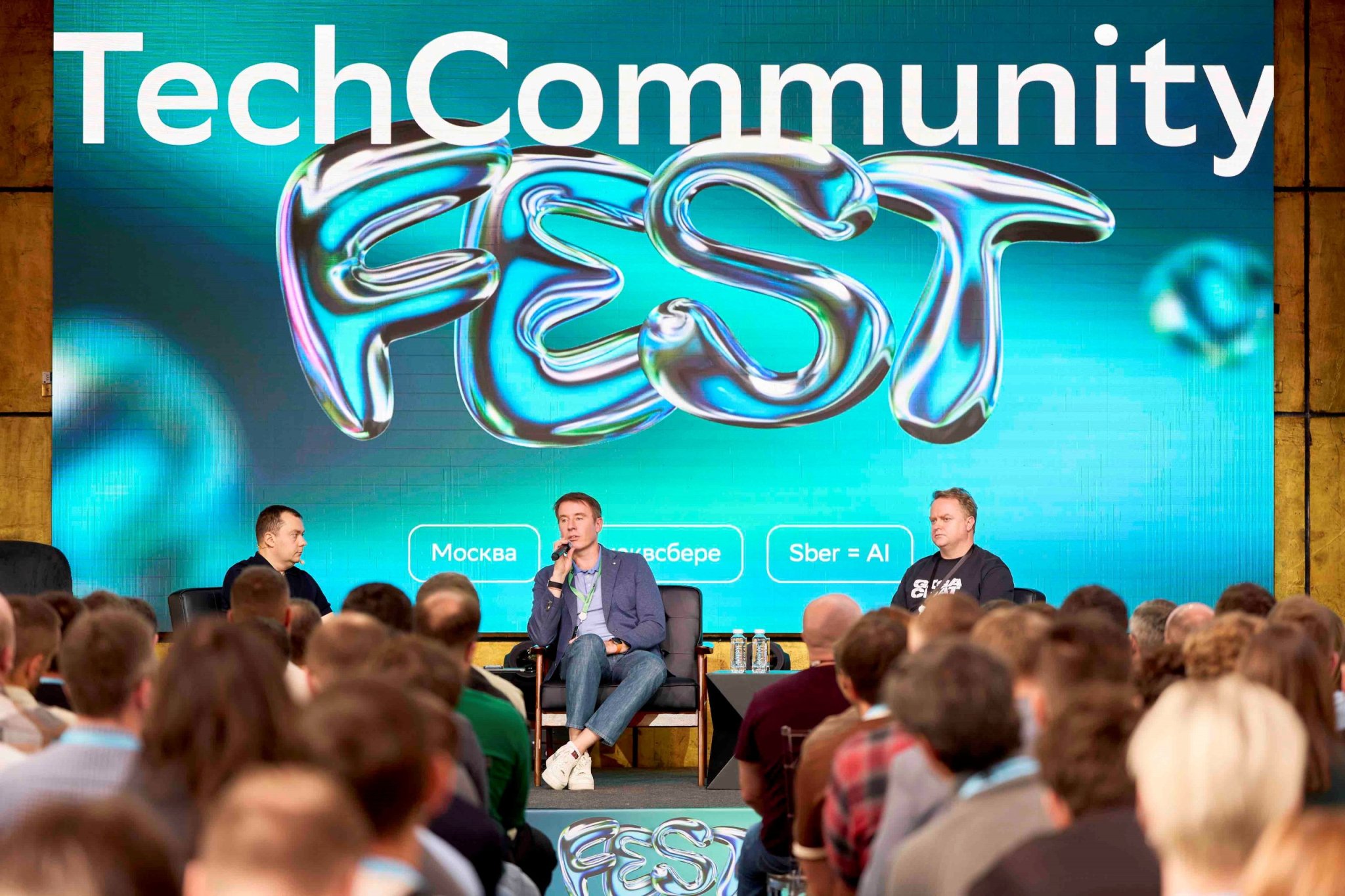TechCommunity Fest от Сбера Пресс-служба Сбера
