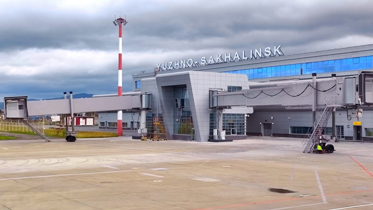 Аэропорт Южно-Сахалинск ИА SakhalinMedia