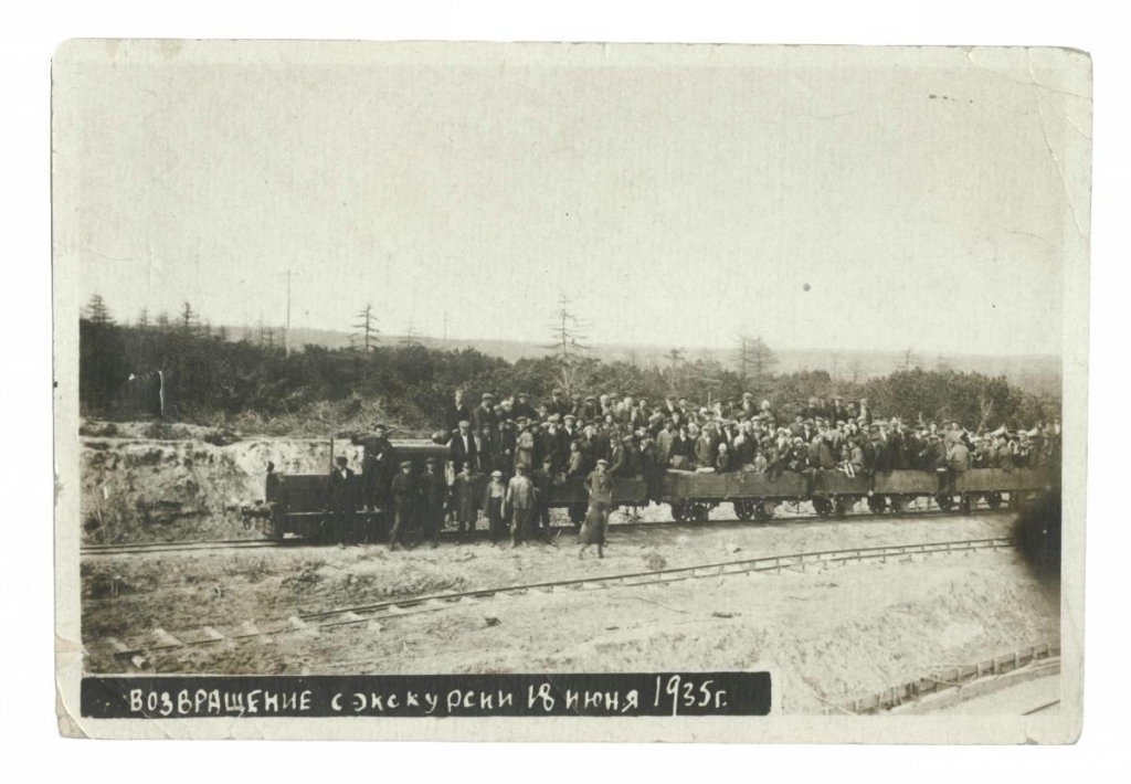 Возвращение в г. Александровск с экскурсии 18 июня 1935 г.