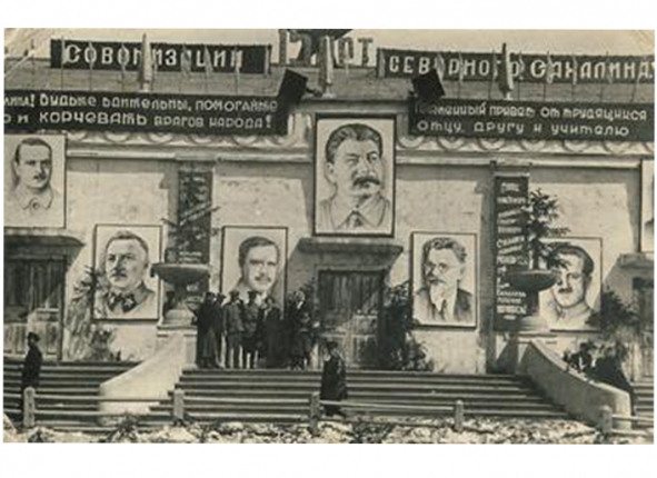 Фото дня
