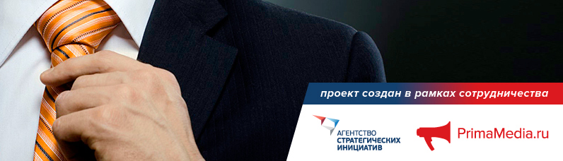 Секреты бизнеса