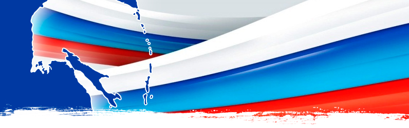 Курилы – русская земля